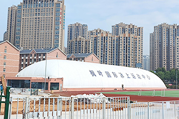 膜結構冰上運動場館